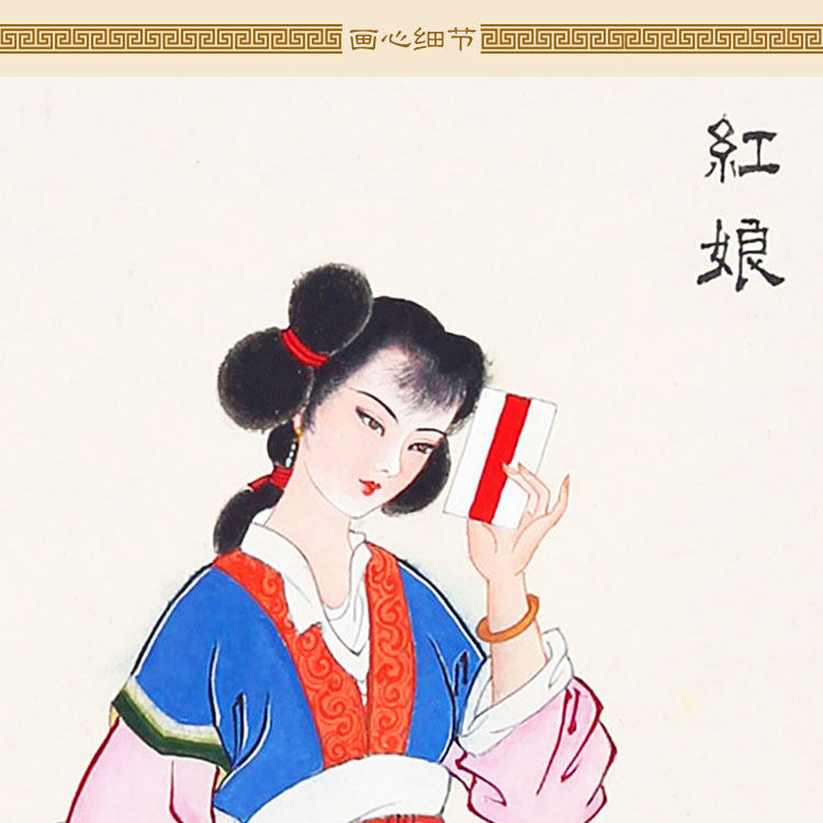 红娘画像 西厢记红娘递柬图卷轴挂画 婚介所复古装饰画丝绸画定制