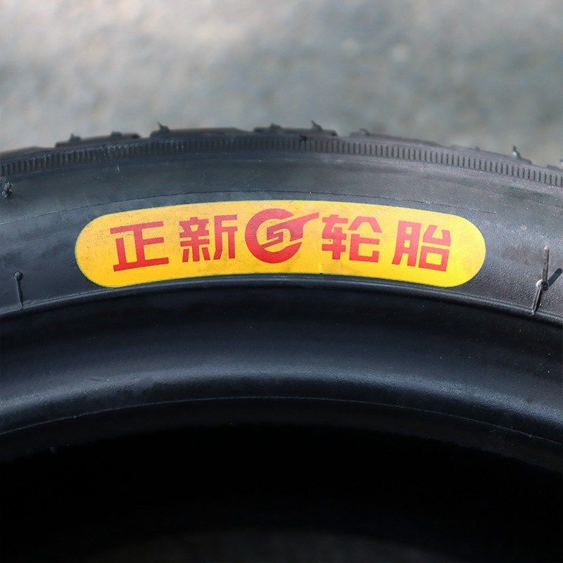 正新轮胎125/65-12电动车轮胎电动轿车四轮车真空胎老年代步车