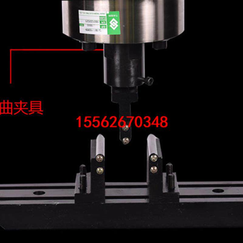 塑料弯曲强度测试工装_塑弯曲强度夹具_非金属弯曲模量试验辅具