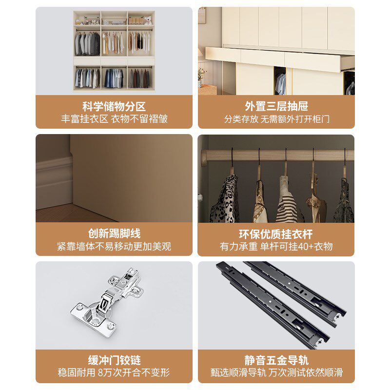 政补定制实木推拉门衣柜家用卧室小户型分段式平开推拉一体衣橱柜