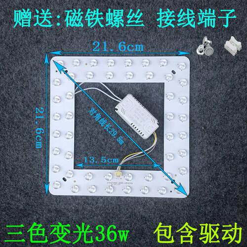 圆形灯盘led吸顶灯改造灯板环形灯管双圆形YM灯芯节能灯带LED贴片