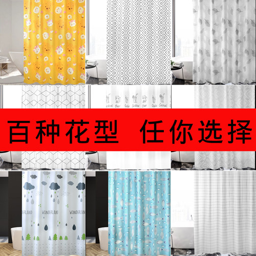 浴室保暖浴帘布防水防霉隔断遮光帘子卫生间不透隔断门帘拉帘挂帘