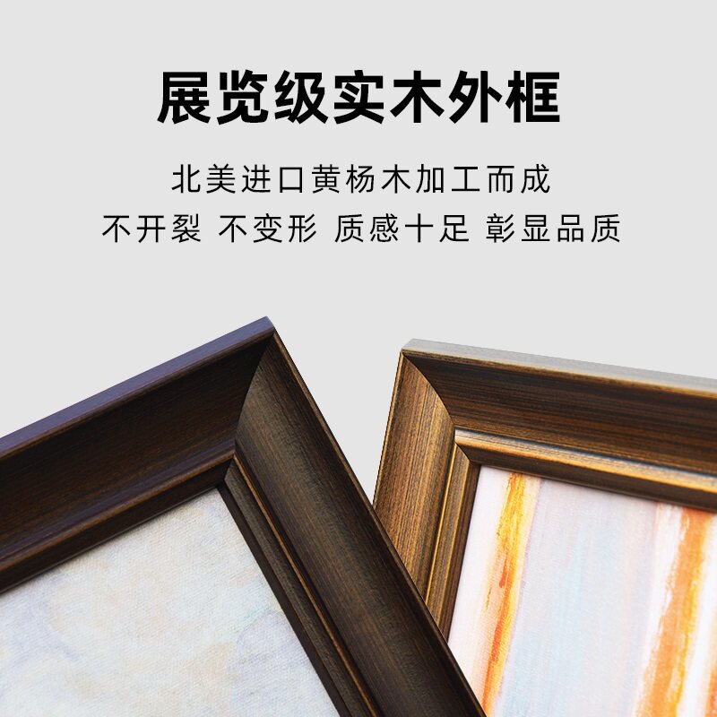 风色欧式风景油画客厅玄关挂画 实木外框装饰艺术