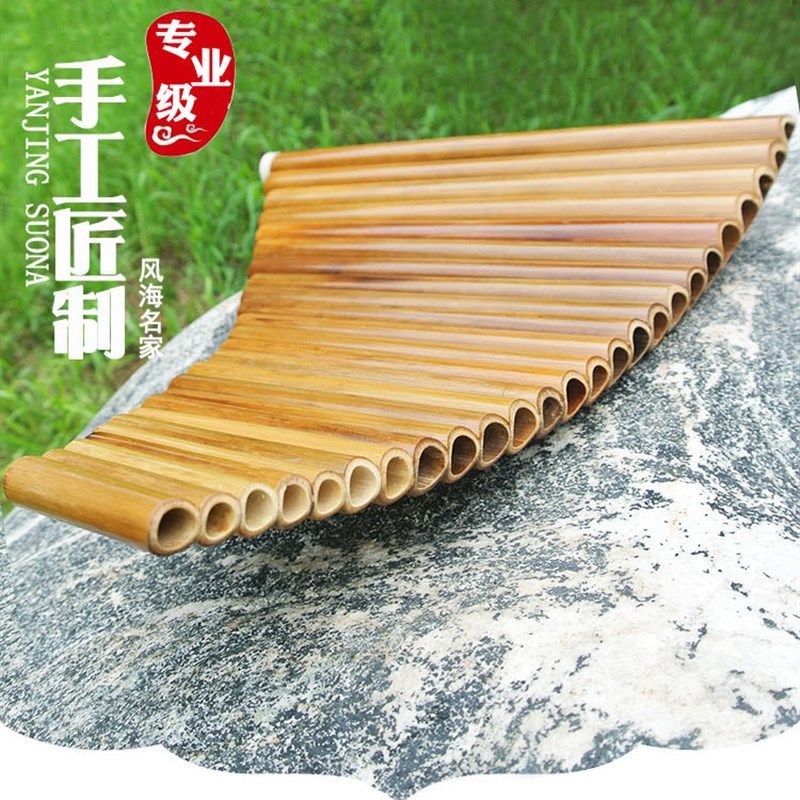 排箫乐器 精选苦竹排箫25管C调G调排箫初学乐器排笛乐器排箫资料