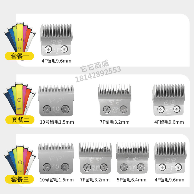 TAA宠物专业电推剪 狗狗大功率剃毛器 多刀头可替换设计 泰迪金毛