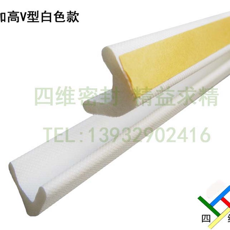 防盗门密封条塑钢窗户入户房门底木门缝隔音条窗防风胶条自粘加厚图片