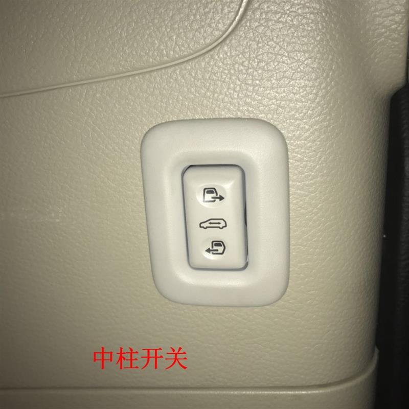 适用于 别克GL8电动中门 GL8改装电动尾门 奔驰新威霆 自动侧滑门