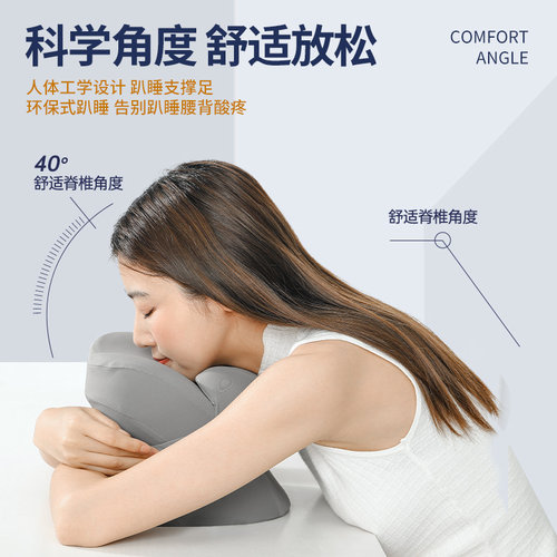 午睡枕趴睡枕办公室午休趴趴枕小学生教室桌上趴着可调节睡觉神器