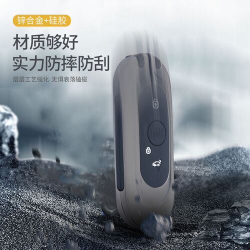 专用于威马EX5钥匙套ex6plus新能源电动w6汽车高档壳钥匙包扣钥匙
