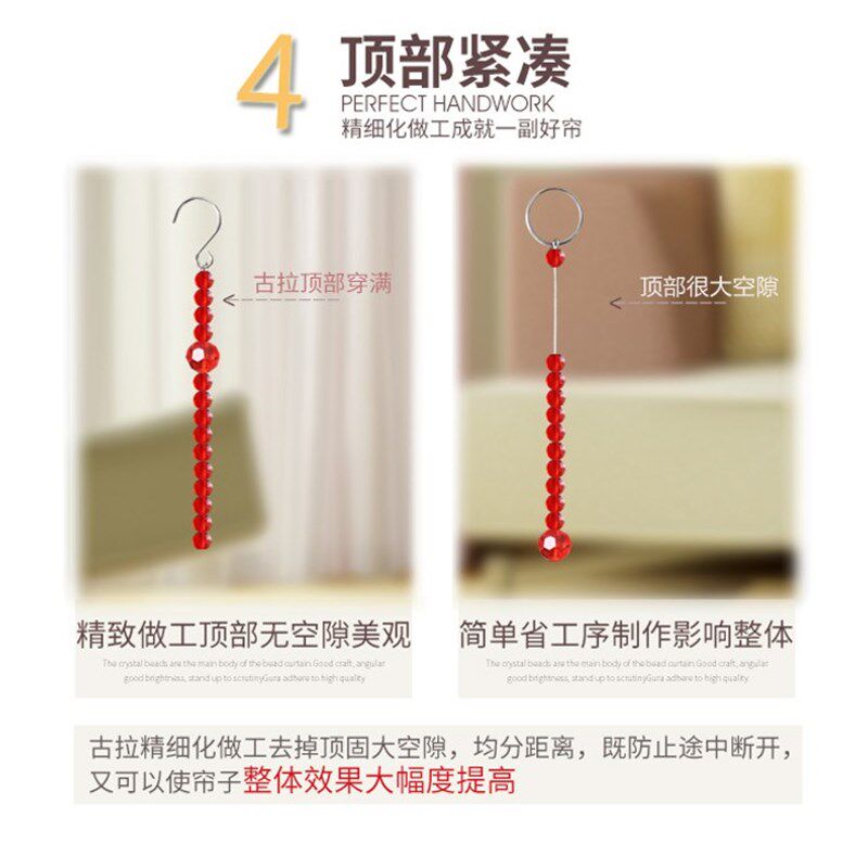 全大红 喜庆版门帘 新款水晶珠帘 玄关隔断背景墙隔断