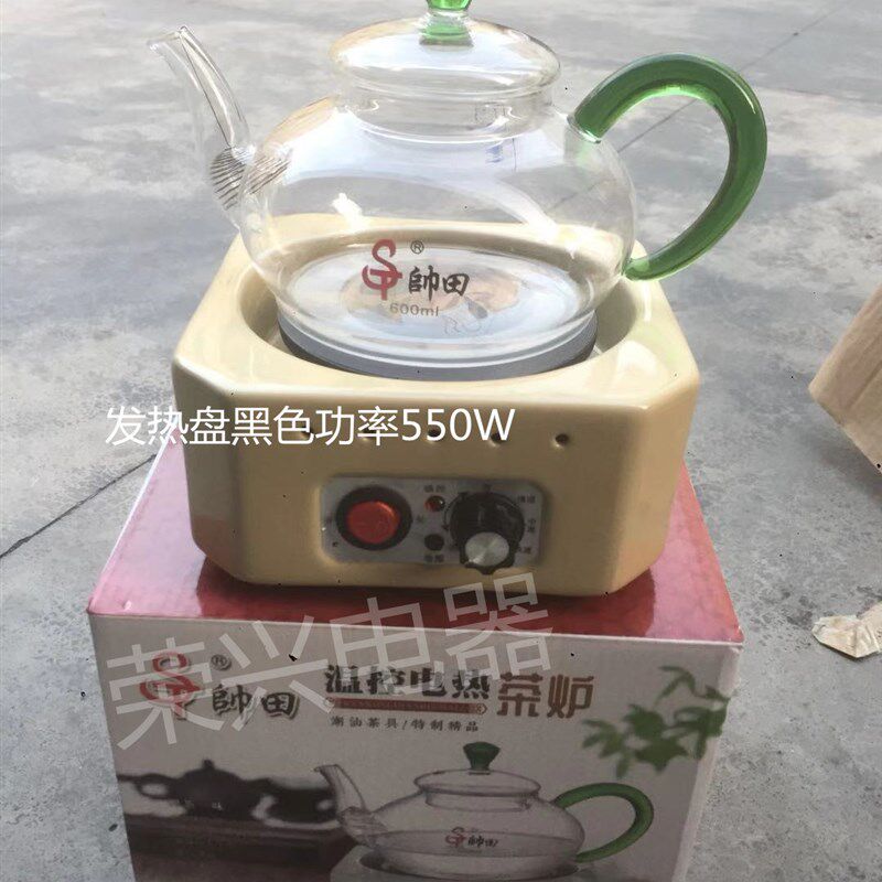 帅田牌调温小电炉温控电热炉工夫茶炉控温电炉温奶炉FT-09A煮茶器