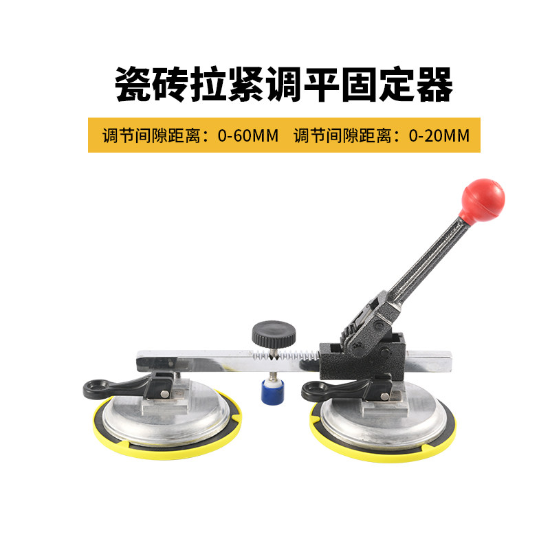 ZUOS左氏台面地瓷砖拐角直角无缝拼接拉紧调平器墙面固定安装工具