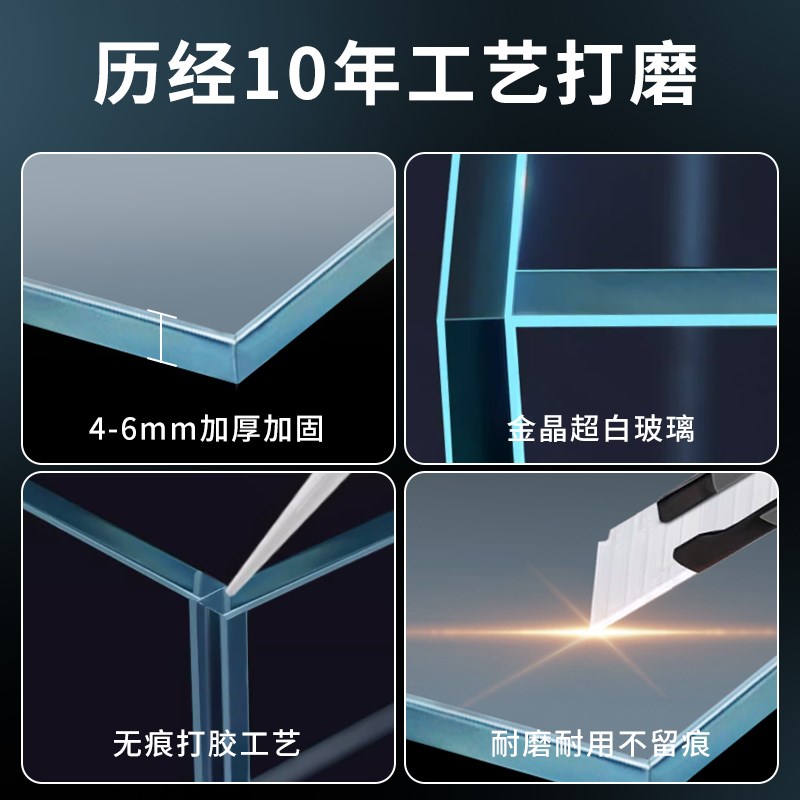 鱼乐多金晶超白缸玻璃鱼缸方缸客厅裸缸家用溪流缸大中小型乌龟缸