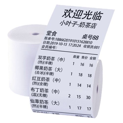 收银纸热敏纸打印纸5750整箱超市外卖无管芯客如云美团前台佳博