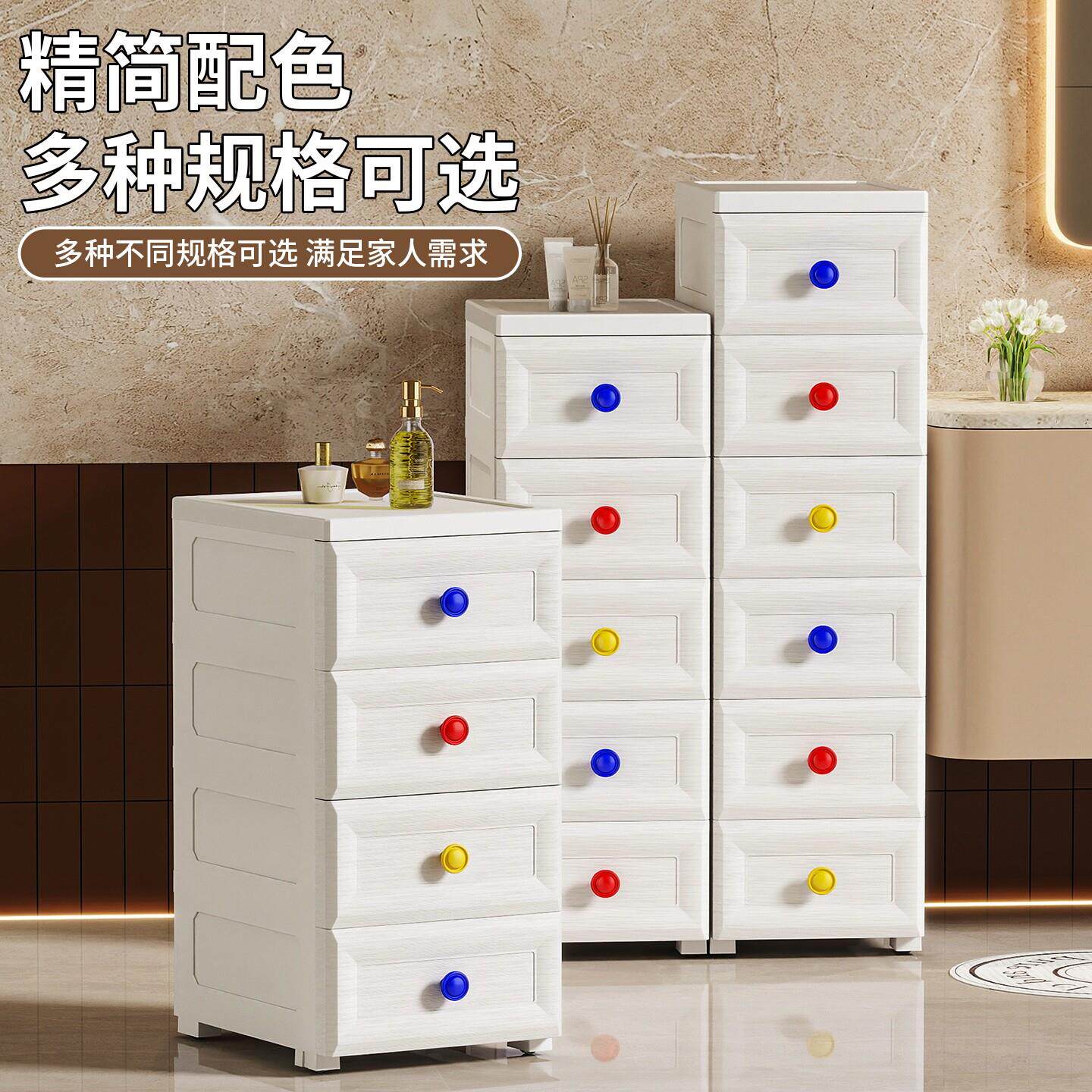 20/25/30m多巴胺夹缝收c纳柜多层储物柜家厨用整理隙柜房2197缝杂