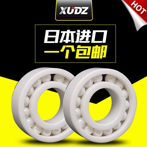 氧化锆满珠全陶瓷轴承 6800 6801 6802 6803 6804 6805 6806 CE