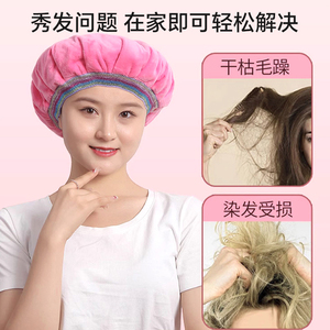 艾君蒸发帽加热发膜蒸汽帽发电加热头发护理焗油帽女家用染发护发