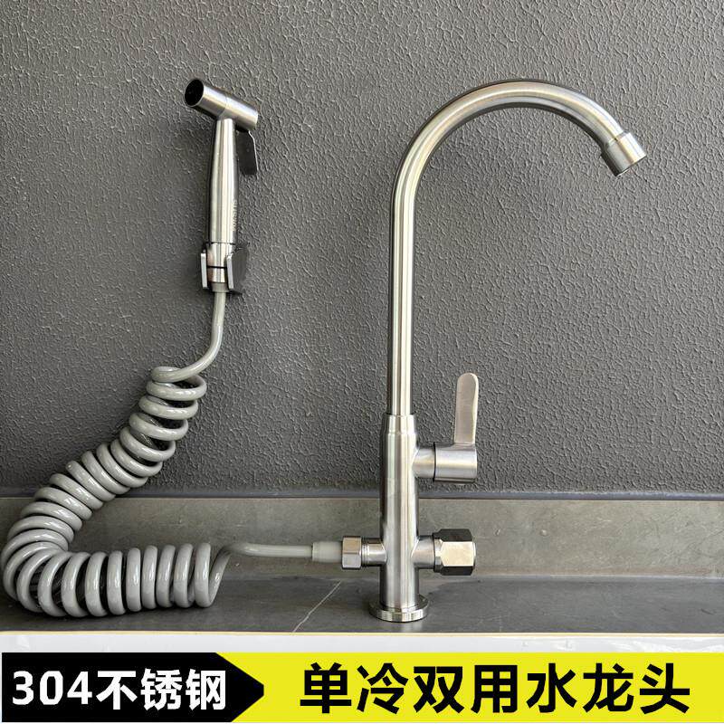 304锈钢单冷双304单冷用水龙头房洗手盆院花园庭室外大理石户外龙