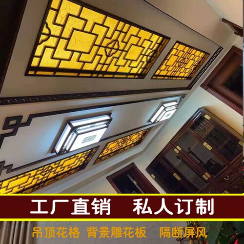 雕花板镂空吊顶pvc隔断客厅过道走廊玄关通花格屏风中式花格板