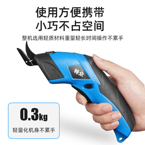 充电电剪刀裁布神器裁缝小型电剪子服装布料断布切布机电动裁剪刀
