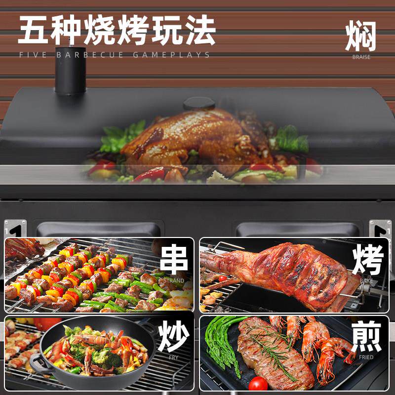 洛摩鼎庭院烧炉烤用炉家子烧烤XKSQ架户外焖烤炉木炭美式烤肉别墅