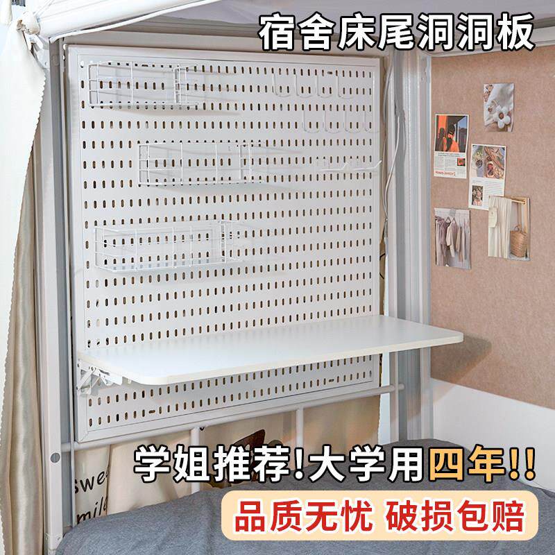 床头床洞造洞板床上电脑桌宿舍1752下物铺改好省空间神器上铺置尾