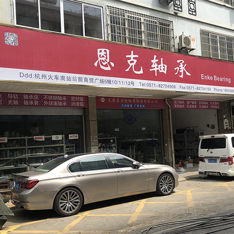 万向32210 32211 32212 32213 32214 32215 32216锥形轴承