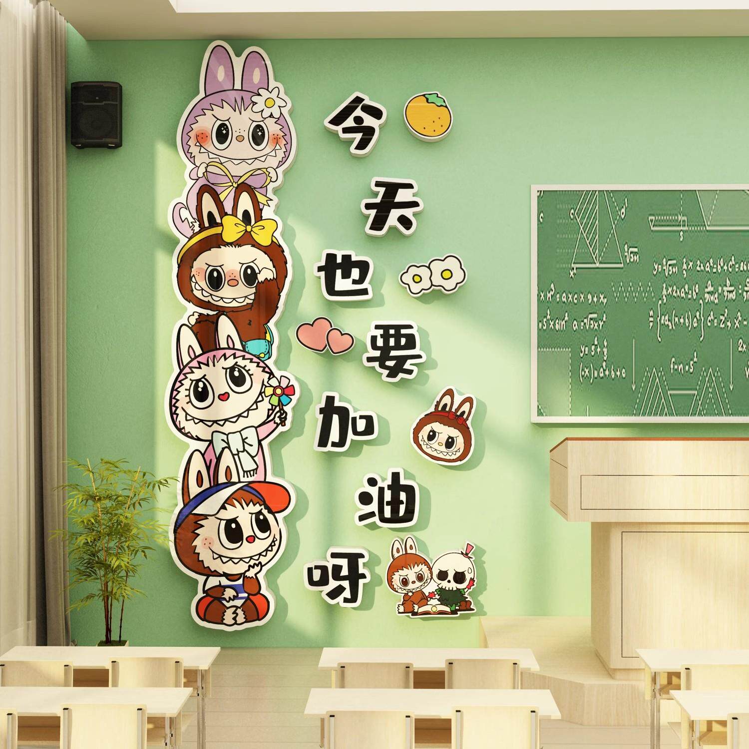 幼儿环创园题成品托管班心K81829文化星中人墙面贴装饰你好闪光主