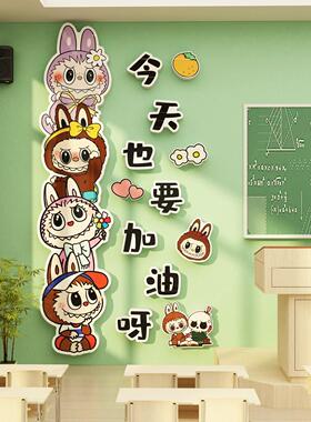 幼儿环创园题成品托管班心K81829文化星中人墙面贴装饰你好闪光主