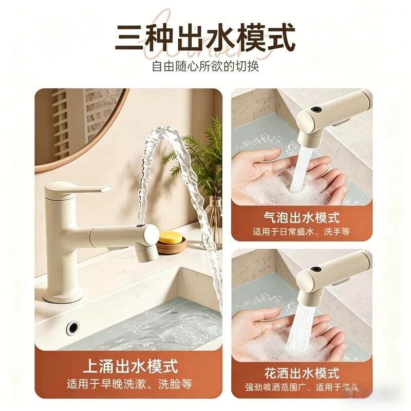 抽拉洗脸盆卫手生面盆龙头间水龙头面盆家奶用冷热水全式铜体浴室