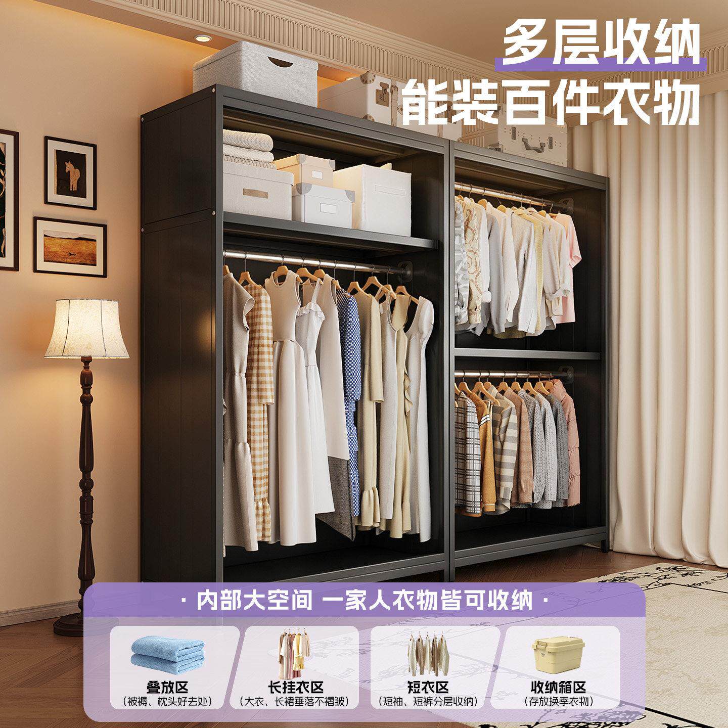 推拉门简易卧室家用组装结实耐用户型钢柜制衣推拉门衣小服衣橱收
