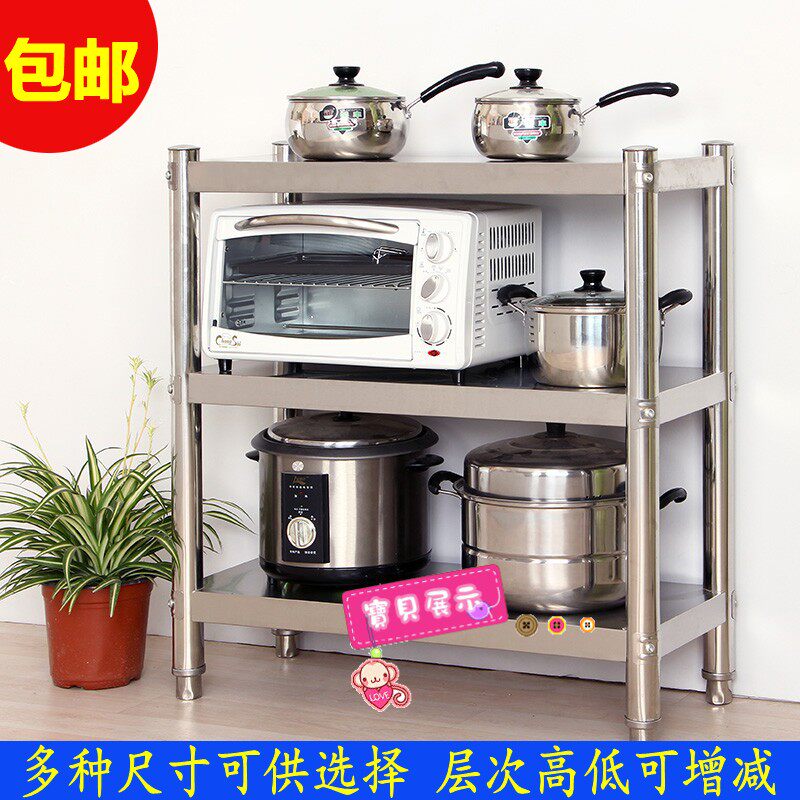 加厚不锈钢工作台厨房专用三层置物架打荷桌子多功能灶台架炒菜桌