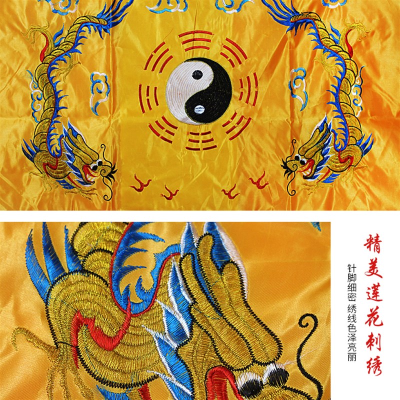 道法自然桌围供桌香案桌布佛台家用桌围布桌裙装饰道家堂口桌围挡图片