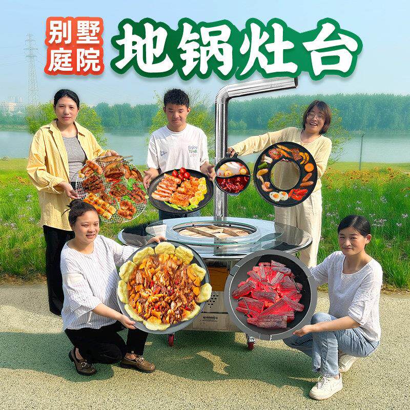 农村柴多功能聚火灶家烧木柴火鸡专用灶锅炖灶台移用桌铁户外动庭