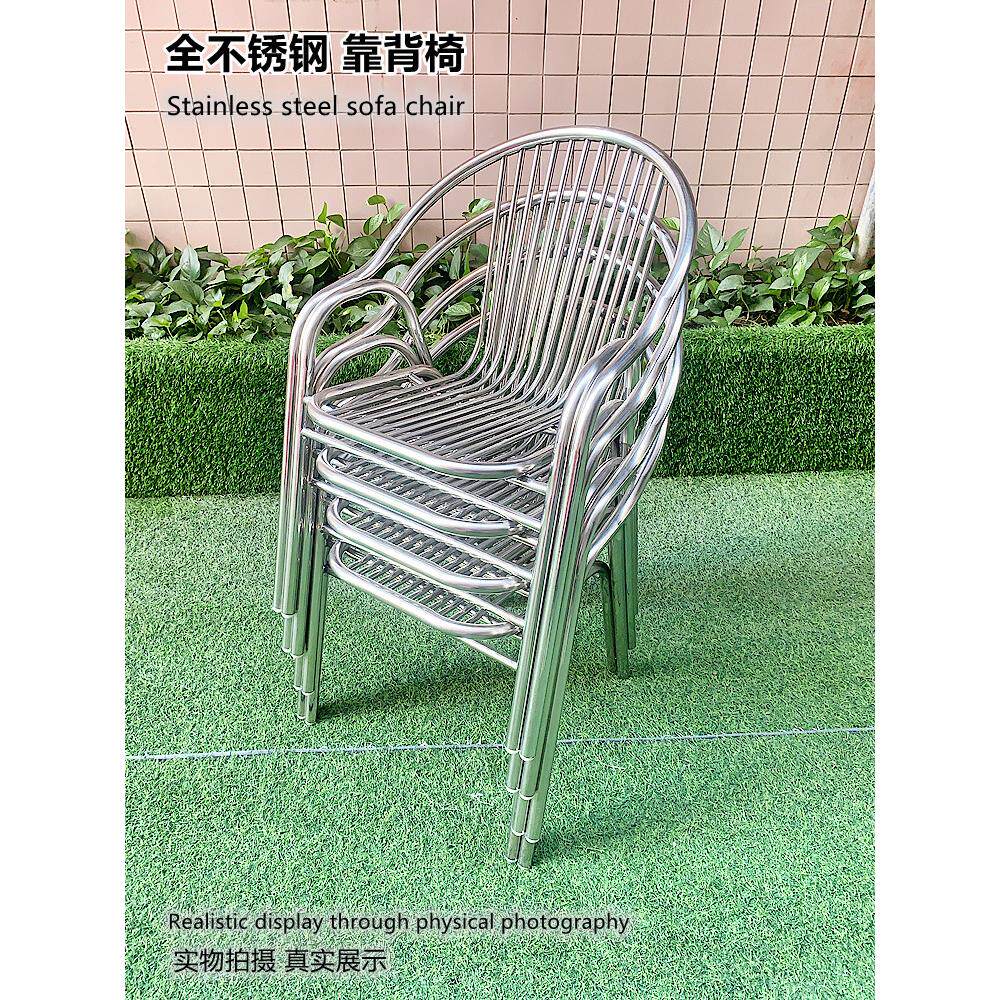 不锈钢椅凳乡靠加背椅家680用餐椅网红户外凉沙茶饮厚村老式发