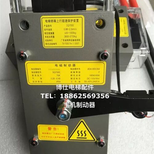 苏州帝奥电梯制动器SQ7000 帝奥主机抱闸SQ12000 主机制动器