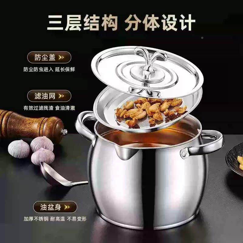 下单立CKJ50带滤网猪油桶双耳猪油锅锈钢带盖家用大容量油罐不A减