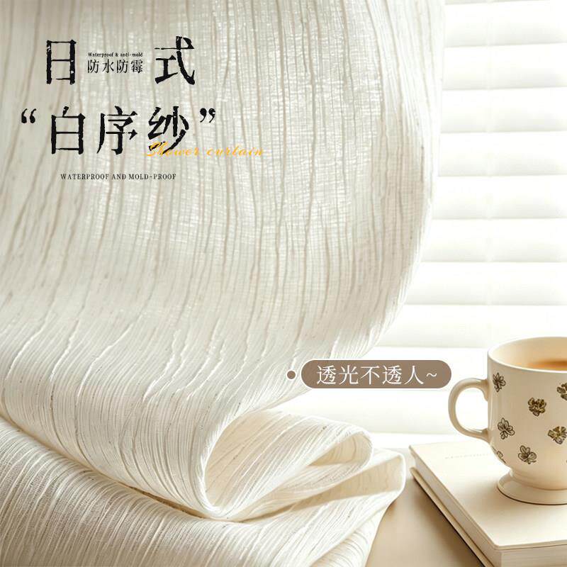 亚白序纱12麻浴帘室防霉速干卫生间淋浴防洗澡遮挡帘免水打孔浴隔