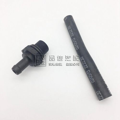 适用于别克凯越乐风乐骋气门室盖单向阀废气阀PCV强制通风废气管