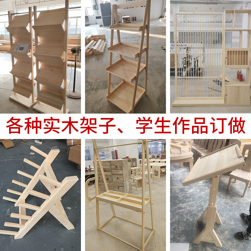 实木家具架子书架衣架鞋架多功能木架置物架博古架玄关架定制订做图片