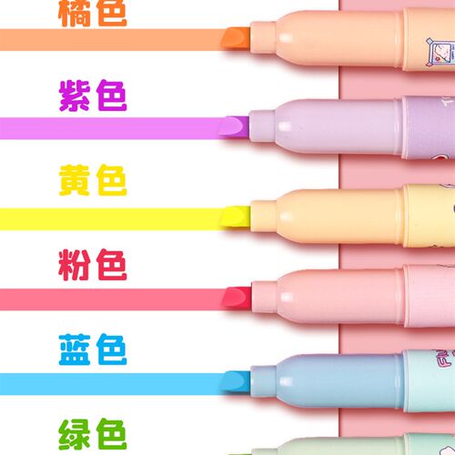 可擦荧光笔荧光标记笔学生用多色双头记号笔彩色划重点做笔记专用