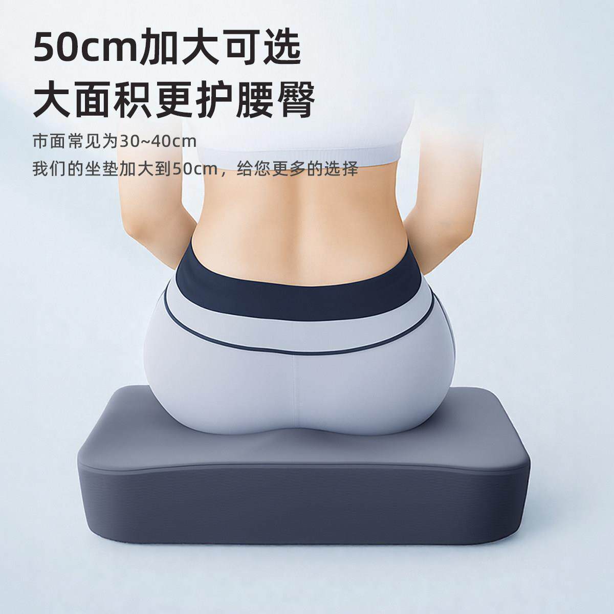 坐垫防屁股骨痛椅垫垫办公室久神器加厚GHBY422座坐垫保护尾椎软