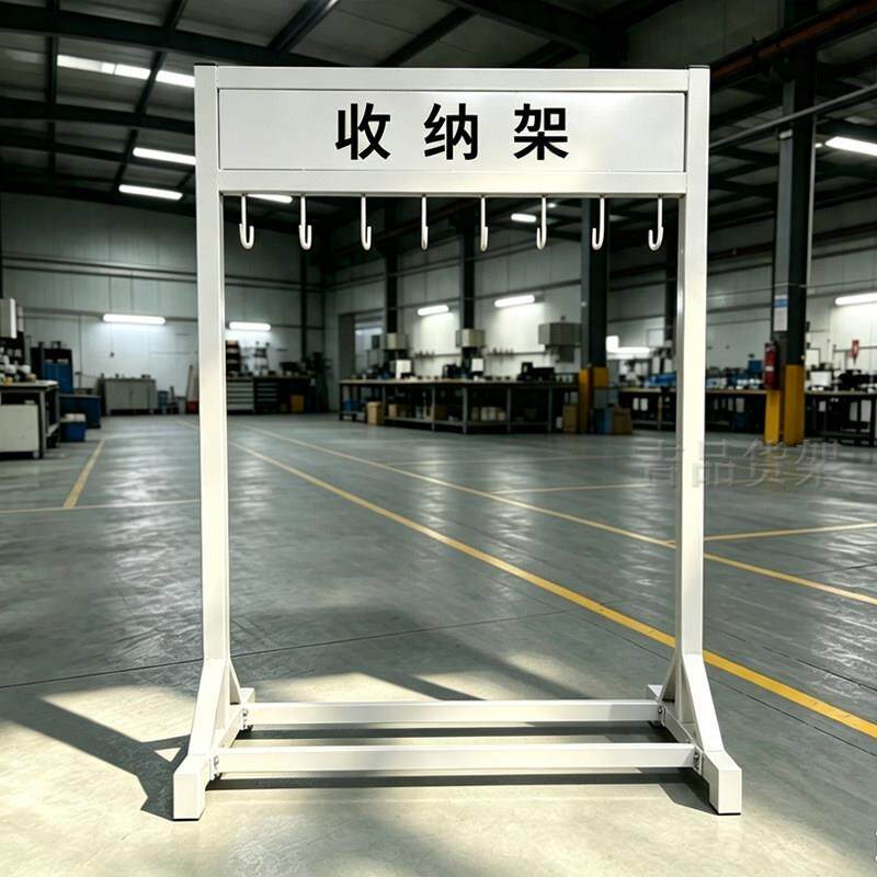 车间吊带装收纳架具放置三角架带挂架PYE吊环吊钩架子吊吊带陈列
