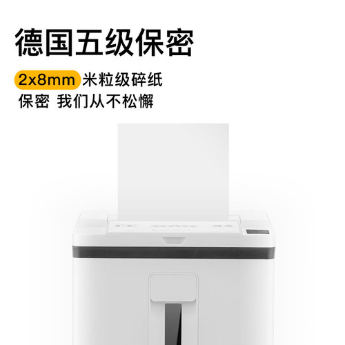 科密全自动碎纸机Z600白色商用大功率文件粉碎机家用办公小型电动