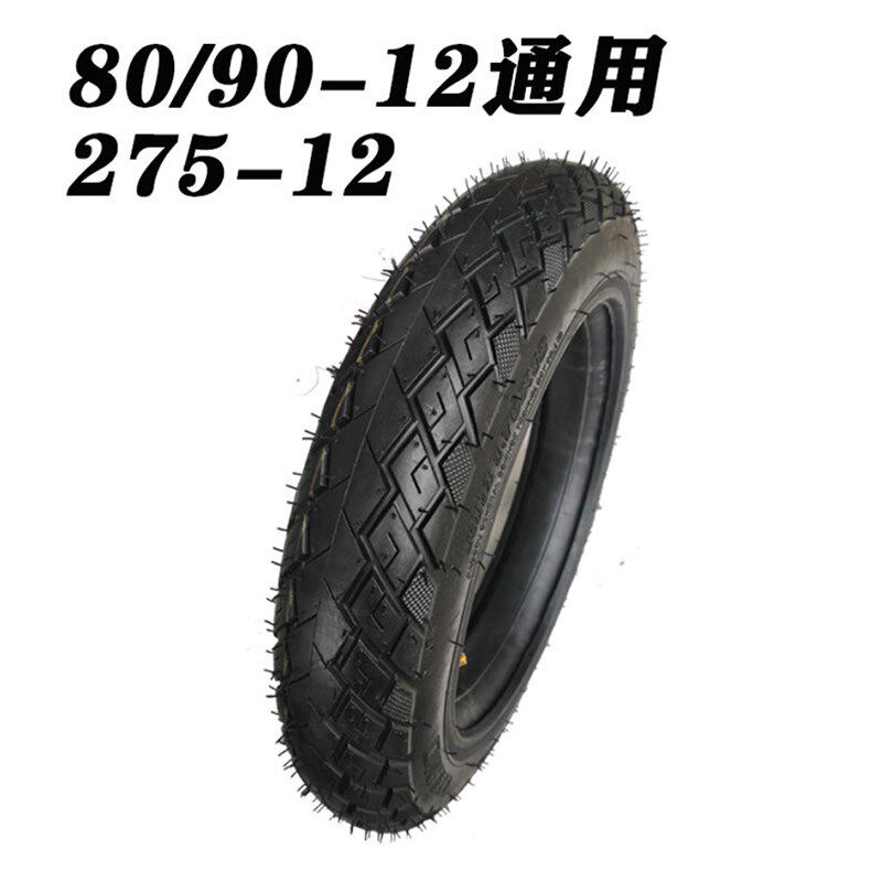 14250电动三轮车轮胎16x30通用809012钢丝胎80/90-12通用2.75-12图片