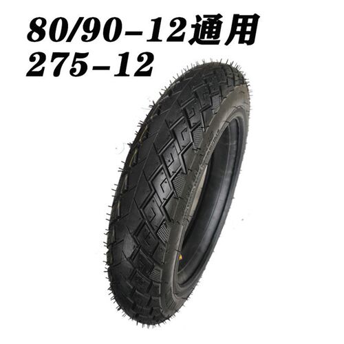14250电动三轮车轮胎16x30通用809012钢丝胎80/90-12通用2.75-12