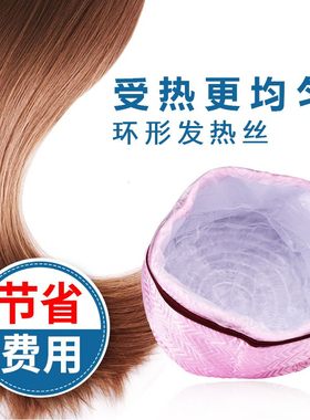 金星电热帽 2档可拆式安全焗油帽 发膜蒸发帽 烫染营养焗油帽包邮