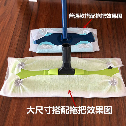 木头熊40厘米大号静电除尘纸地板干巾吸附毛发灰尘拖布免洗拖把布