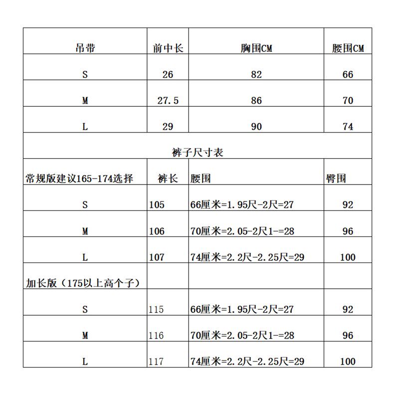 粉色一字领可调节吊带背心+高腰阔腿休闲裤女夏套装麻料两件套