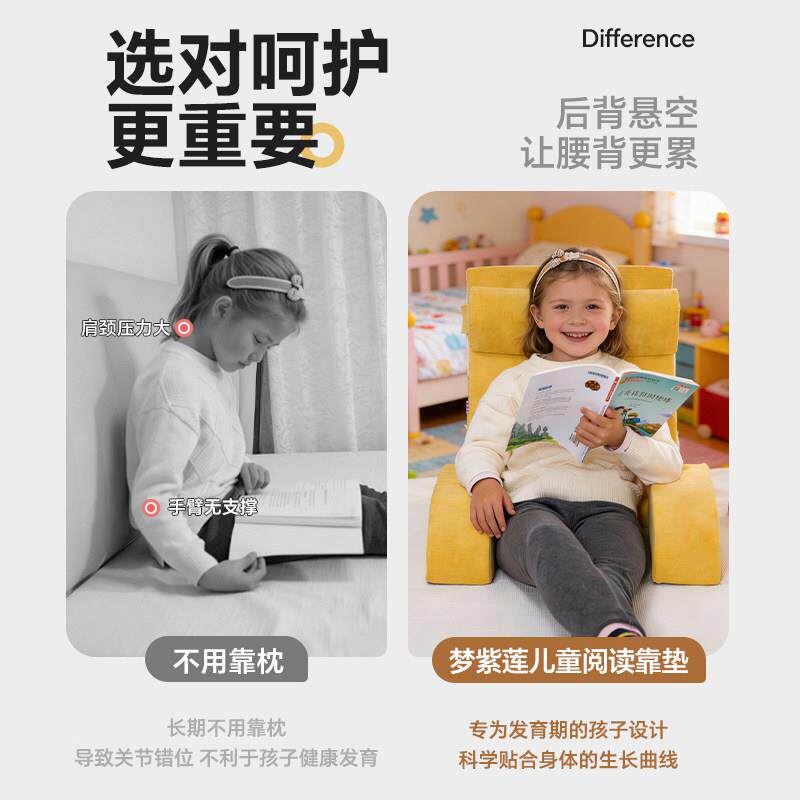 儿飘童阅读靠枕床男上靠床背垫腰靠儿童靠垫垫孩女孩看书读书神器